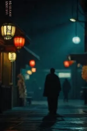 《春分之后的第九天》封面：初春庭院里刚抽芽的树枝